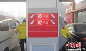 【國五標準汽柴油1日起全國上市 93和97號汽油停售_金晟源上汽大眾新聞資訊】-汽車之家