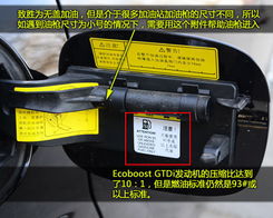 挑戰(zhàn)大眾tsi 福特換心蒙迪歐gtdi實拍