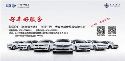 【莫驚慌 冬天愛車打不著火輕松處理_華洋眾廣大眾新聞】-易車網(wǎng)