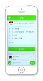 當(dāng)「逃課神器」遇上善意引導(dǎo) 重慶學(xué)生開發(fā)軟件的啟示錄